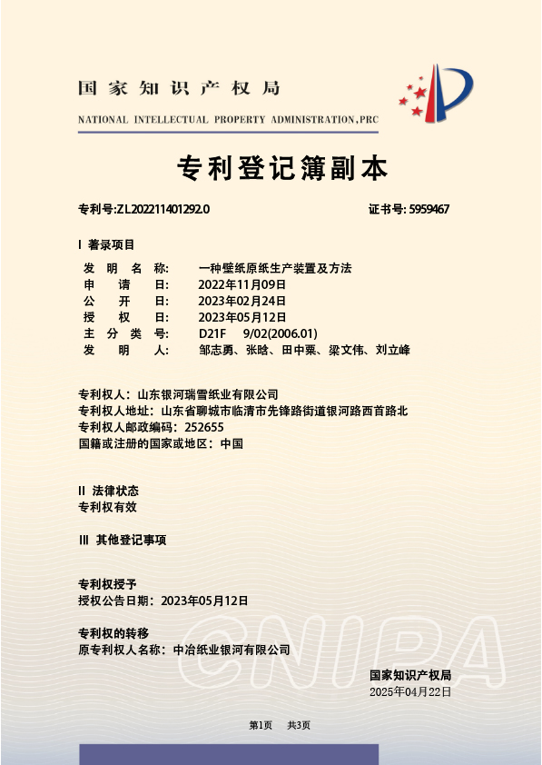 資源 4